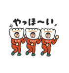 manpuku商店のぎょうざスタンプ（個別スタンプ：12）