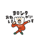 manpuku商店のぎょうざスタンプ（個別スタンプ：19）