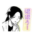 鹿楓堂よついろ日和（第2弾）（個別スタンプ：21）