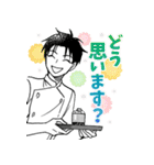 鹿楓堂よついろ日和（第2弾）（個別スタンプ：22）