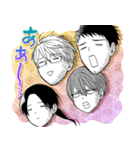鹿楓堂よついろ日和（第2弾）（個別スタンプ：26）