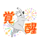 鹿楓堂よついろ日和（第2弾）（個別スタンプ：28）