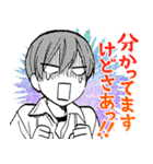 鹿楓堂よついろ日和（第2弾）（個別スタンプ：30）
