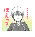 鹿楓堂よついろ日和（第2弾）（個別スタンプ：35）