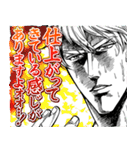 鹿楓堂よついろ日和（第2弾）（個別スタンプ：40）