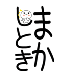 老眼でもばっちり関西弁くん☆彡14（個別スタンプ：6）
