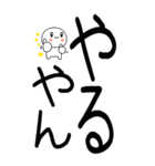 老眼でもばっちり関西弁くん☆彡14（個別スタンプ：23）