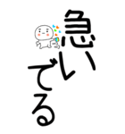 老眼でもばっちり日常会話くん☆彡☆彡（個別スタンプ：2）