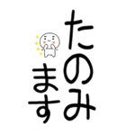 老眼でもばっちり日常会話くん☆彡☆彡（個別スタンプ：5）