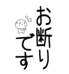 老眼でもばっちり日常会話くん☆彡☆彡（個別スタンプ：11）
