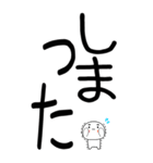 老眼でもばっちり日常会話くん☆彡☆彡（個別スタンプ：15）