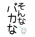 老眼でもばっちり日常会話くん☆彡☆彡（個別スタンプ：17）