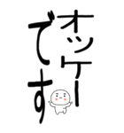 老眼でもばっちり日常会話くん☆彡☆彡（個別スタンプ：22）