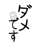 老眼でもばっちり日常会話くん☆彡☆彡（個別スタンプ：24）