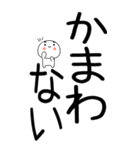 老眼でもばっちり日常会話くん☆彡☆彡（個別スタンプ：25）