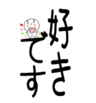 老眼でもばっちり日常会話くん☆彡☆彡（個別スタンプ：28）