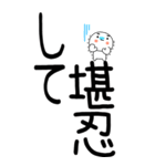 老眼でもばっちり日常会話くん☆彡☆彡（個別スタンプ：33）