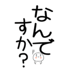 老眼でもばっちり日常会話くん☆彡☆彡（個別スタンプ：37）