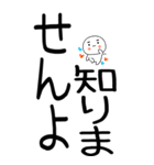 老眼でもばっちり日常会話くん☆彡☆彡（個別スタンプ：38）