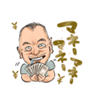 Mハゲの城君（個別スタンプ：1）
