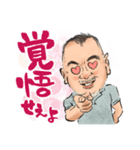 Mハゲの城君（個別スタンプ：2）