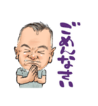 Mハゲの城君（個別スタンプ：8）