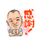 Mハゲの城君（個別スタンプ：11）