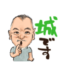 Mハゲの城君（個別スタンプ：12）