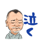 Mハゲの城君（個別スタンプ：13）