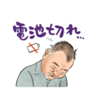 Mハゲの城君（個別スタンプ：16）