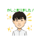 しんたのほんわかにがおえスタンプ（個別スタンプ：5）