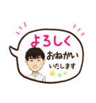しんたのほんわかにがおえスタンプ（個別スタンプ：6）