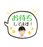 しんたのほんわかにがおえスタンプ（個別スタンプ：8）