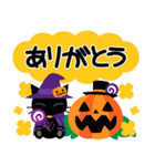 ハッピーハロウィン！3 大人かわいい（個別スタンプ：3）
