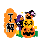 ハッピーハロウィン！3 大人かわいい（個別スタンプ：4）