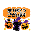 ハッピーハロウィン！3 大人かわいい（個別スタンプ：6）