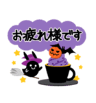 ハッピーハロウィン！3 大人かわいい（個別スタンプ：8）