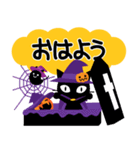 ハッピーハロウィン！3 大人かわいい（個別スタンプ：9）