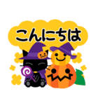 ハッピーハロウィン！3 大人かわいい（個別スタンプ：10）