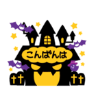 ハッピーハロウィン！3 大人かわいい（個別スタンプ：11）