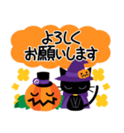 ハッピーハロウィン！3 大人かわいい（個別スタンプ：13）