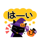 ハッピーハロウィン！3 大人かわいい（個別スタンプ：15）