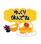 ハッピーハロウィン！3 大人かわいい（個別スタンプ：17）