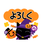 ハッピーハロウィン！3 大人かわいい（個別スタンプ：18）