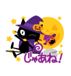 ハッピーハロウィン！3 大人かわいい（個別スタンプ：19）