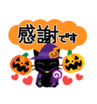 ハッピーハロウィン！3 大人かわいい（個別スタンプ：20）