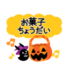 ハッピーハロウィン！3 大人かわいい（個別スタンプ：22）