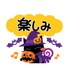 ハッピーハロウィン！3 大人かわいい（個別スタンプ：25）