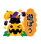 ハッピーハロウィン！3 大人かわいい（個別スタンプ：26）