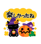 ハッピーハロウィン！3 大人かわいい（個別スタンプ：27）